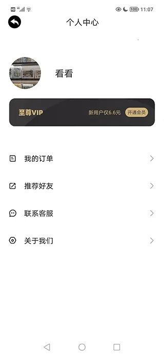 宝宝数学(儿童数学学习软件) 宝宝数学(儿童数学学习软件)