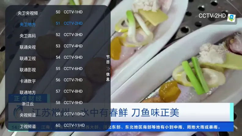 �ڻ�TV����ֱ��2026�ٷ����°汾v1.0.0 �ֻ���