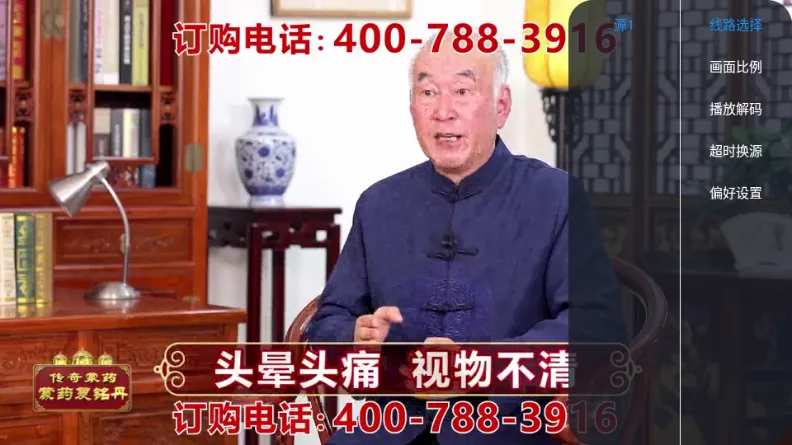 壁虎TV电视直播 壁虎TV电视直播