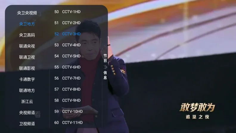 �ڻ�TV����ֱ��2026�ٷ����°汾v1.0.0 �ֻ���