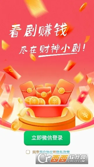 ����С��(�̾�׬Ǯ����)v2.5.8.9 �ٷ�����