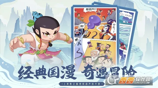 ��«������֮��(������ÿ�����Ϸ)