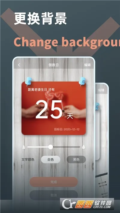 ʱ������������ֻ���v1.0.6 �ֻ���