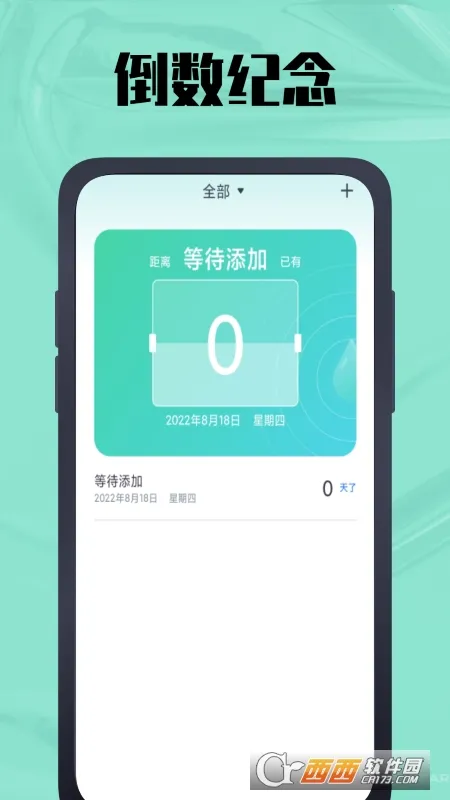 ʱ������������ֻ���v1.0.6 �ֻ���