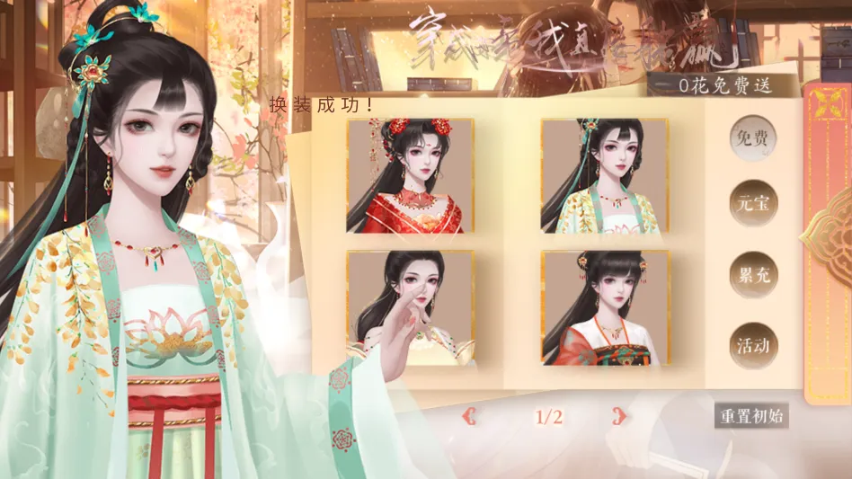 ����Ů����ֱ����Ӯ����ָ(��͢����������Ϸ)v���� ��׿��