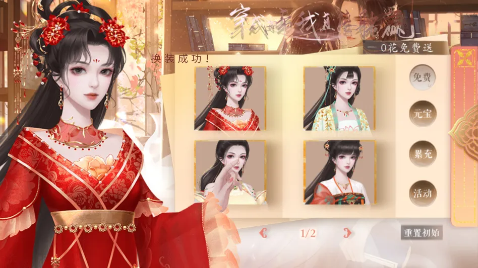 ����Ů����ֱ����Ӯ����ָ(��͢����������Ϸ)v���� ��׿��