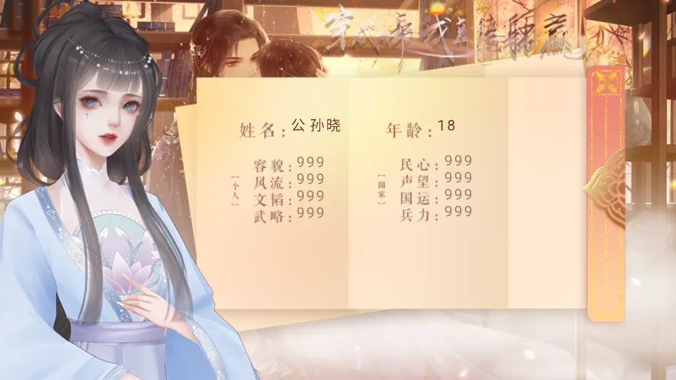 ����Ů����ֱ����Ӯ����ָ(��͢����������Ϸ)v���� ��׿��