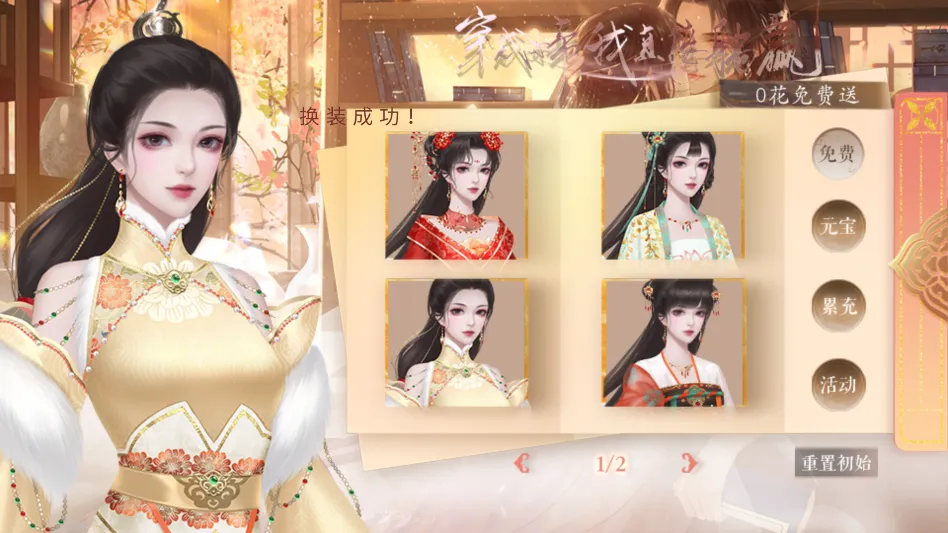 ����Ů����ֱ����Ӯ����ָ(��͢����������Ϸ)v���� ��׿��