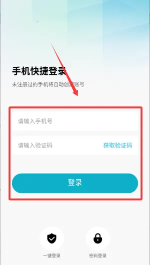 汉王大健康2026官方最新版本 汉王大健康2026官方最新版本