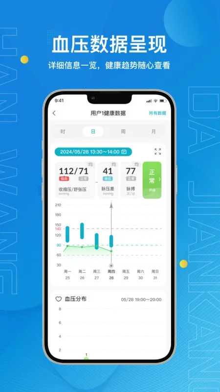 �����󽡿�2026�ٷ����°汾v2.2.8 �ٷ�����