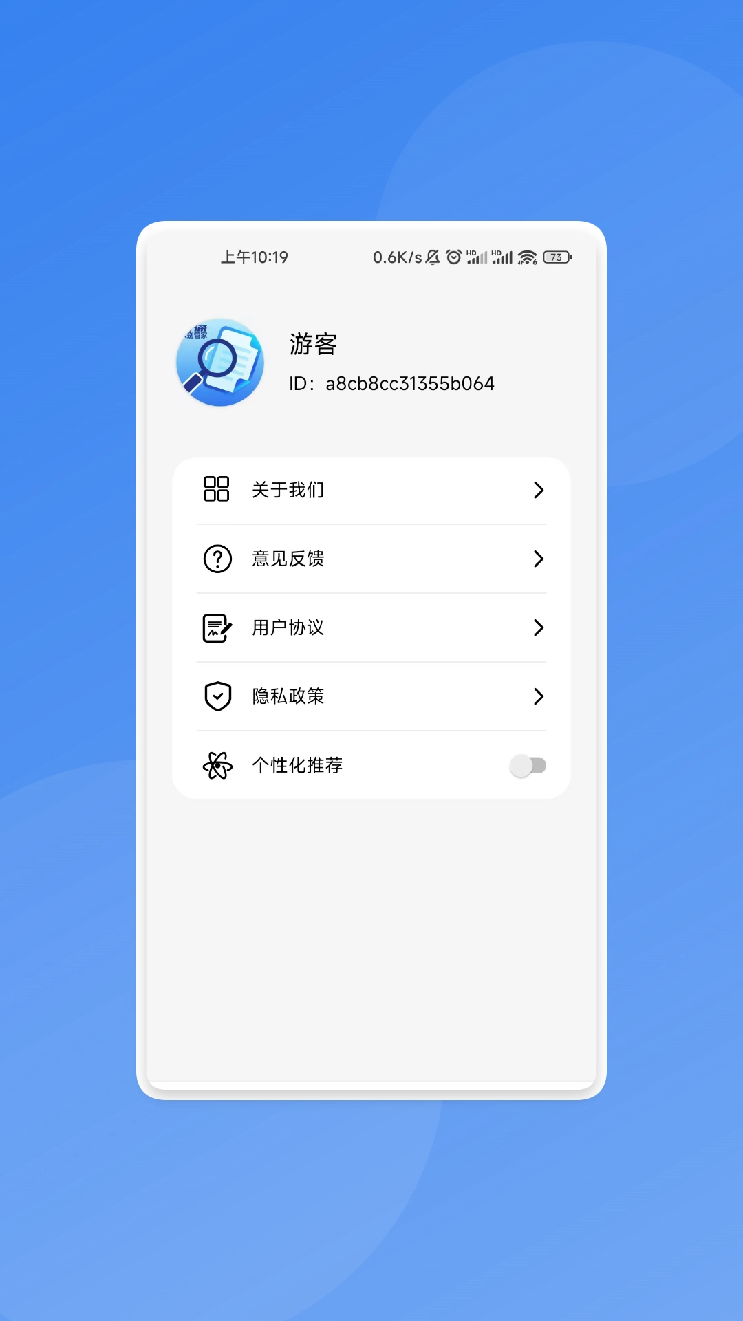 ��ͨʶ��ܼ������ֻ���