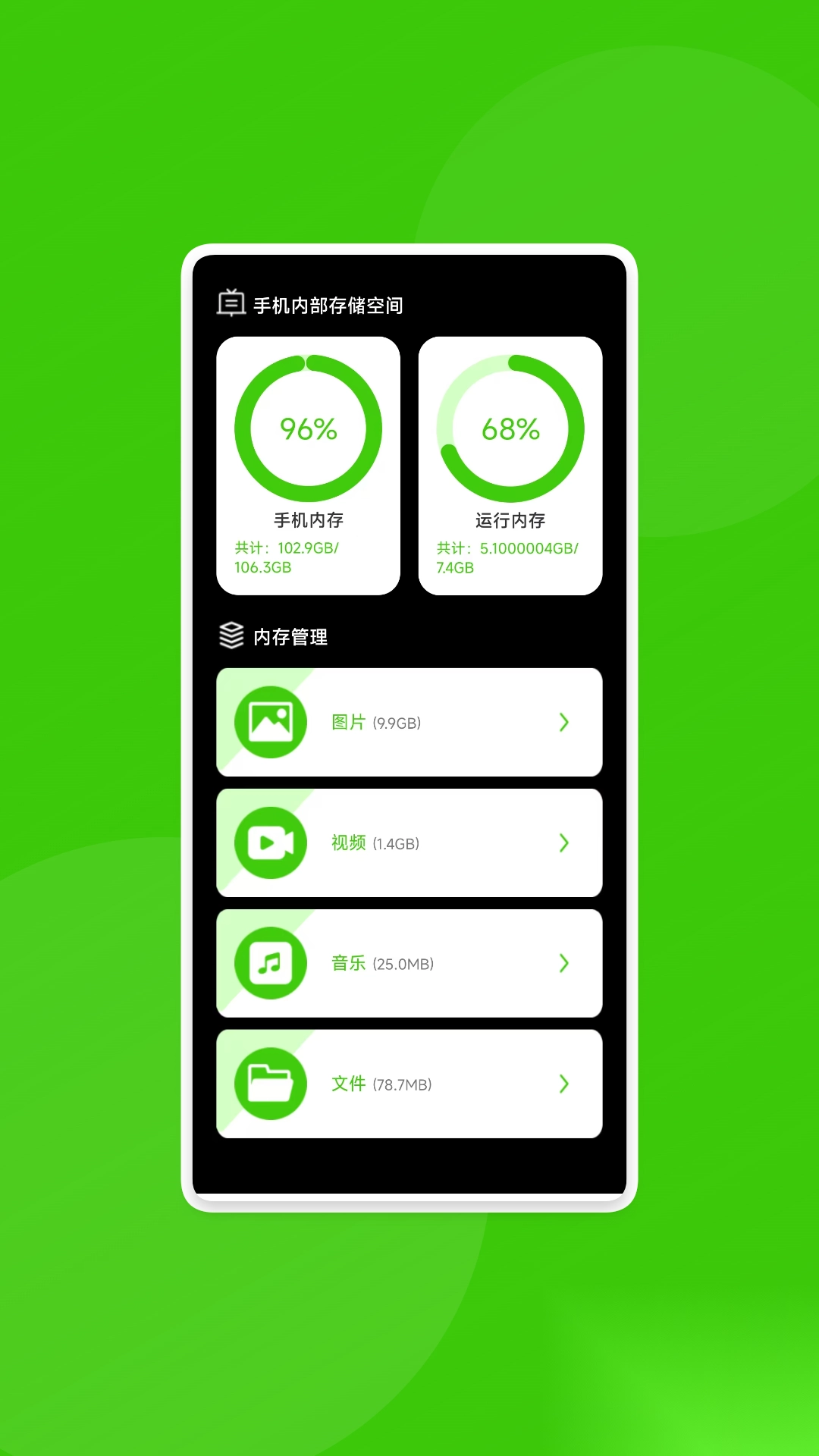 ��ͨʶ��ܼ������ֻ���v1.0.4 �ٷ�����