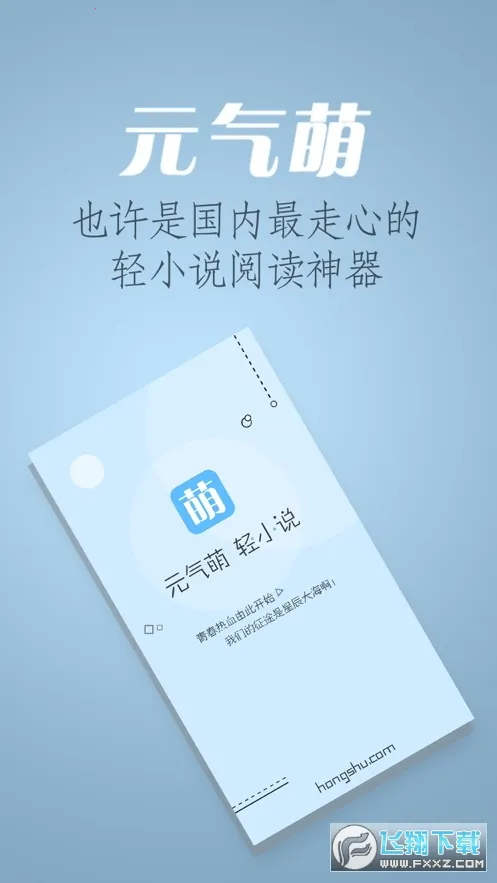 Ԫ���Ȱ�׿���ֻ���