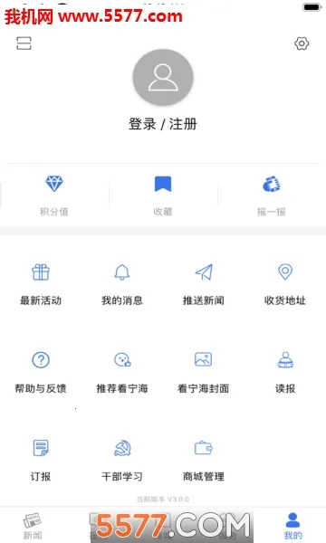 ������(�����ۺϷ�������)v3.7.6 ��Ѱ�