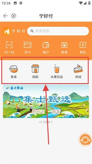 看宁海(宁海综合服务软件) 看宁海(宁海综合服务软件)