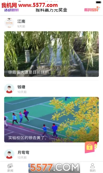 ������(�����ۺϷ�������)v3.7.6 ��Ѱ�