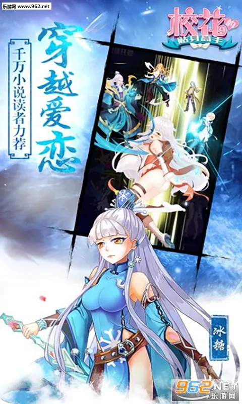 У���ι���(У԰����������)v1.0 �ֻ���