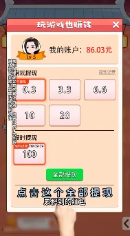 ��ǿ������2026���°汾v1.2.1 ��Ѱ�