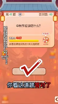 ��ǿ������2026���°汾v1.2.1 ��Ѱ�