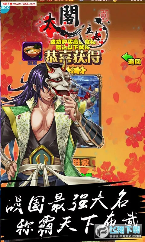 ̫����־22026���°汾v1.0.0 �ֻ���