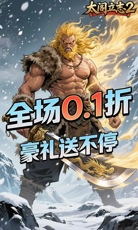 ̫����־22026���°汾v1.0.0 �ֻ���