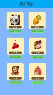 С�����滭��(��ͯ�滭Ӧ��)v2.5.2 ��׿��