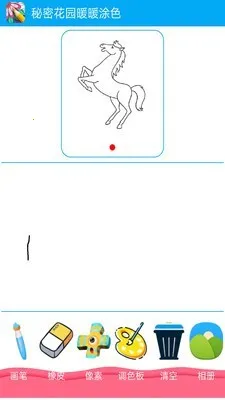 С�����滭��(��ͯ�滭Ӧ��)