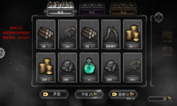 ������ս��(���ڽ�������)v1.0.1 �ٷ�����