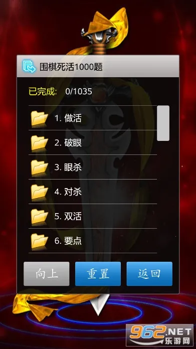 Χ�徭���2026�ٷ����°汾v1.61 ��׿��