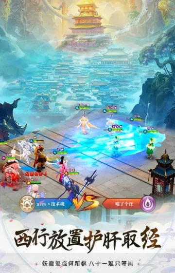 天神大战(传奇游戏福利多) 天神大战(传奇游戏福利多)