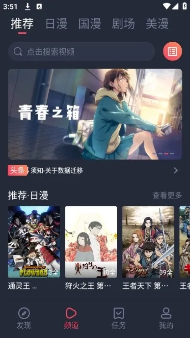 �������͹�(����׷��ƽ̨)v1.7 ��׿��