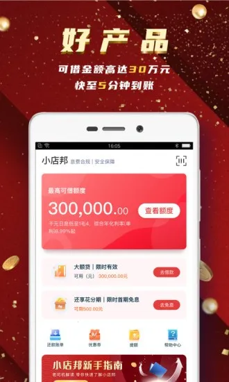 С��׿���ֻ���v1.2.16 ��׿��