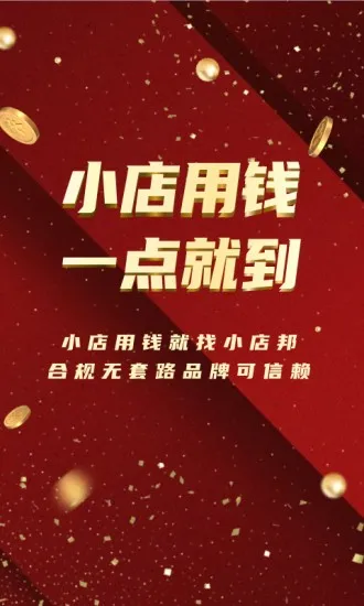 С��׿���ֻ���v1.2.16 ��׿��