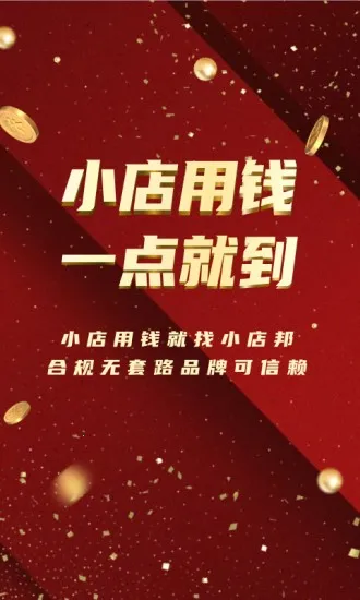 С��׿���ֻ���