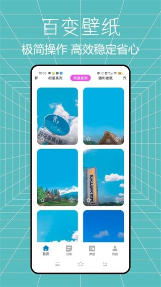 ���ϻ�����(�ֻ���������)v1.1.0 ��׿��