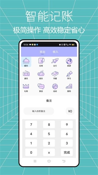 ���ϻ�����(�ֻ���������)v1.1.0 ��׿��