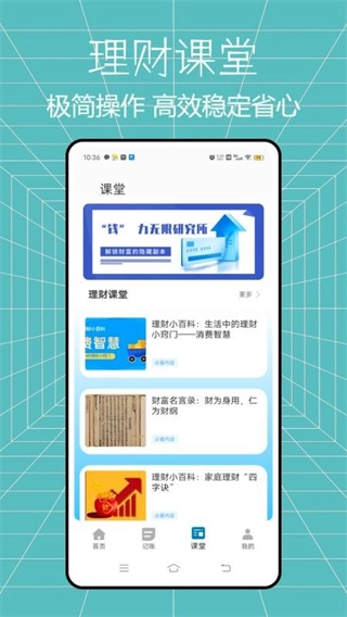 ���ϻ�����(�ֻ���������)v1.1.0 ��׿��