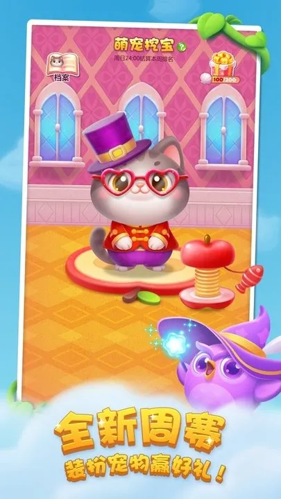 ������(è֮��������Ϸ)v1.0 ��Ѱ�