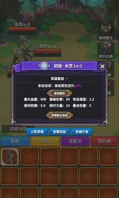 ��Լ֮��(�һ���ǿ��Ϸ)v9 �ֻ���