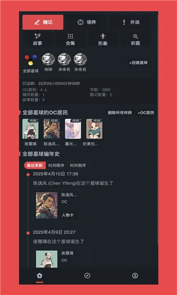 ����Ԫ(����Ԫ����ƽ̨)v1.0.15 �ٷ�����