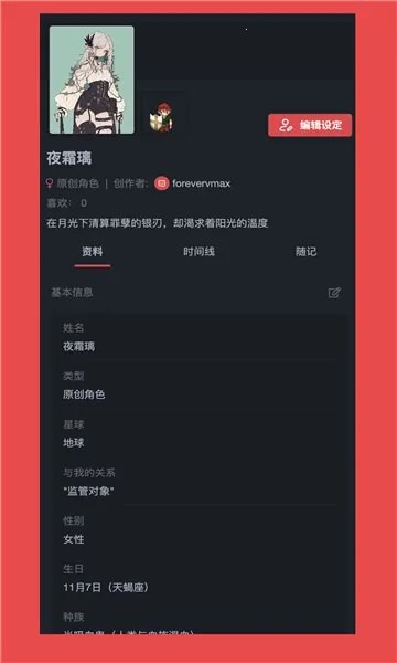 ����Ԫ(����Ԫ����ƽ̨)v1.0.15 �ٷ�����