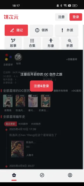 ����Ԫ(����Ԫ����ƽ̨)v1.0.15 �ٷ�����