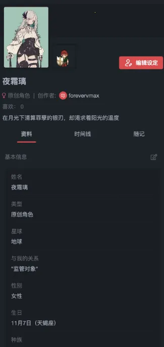 饼次元(二次元交流平台) 饼次元(二次元交流平台)