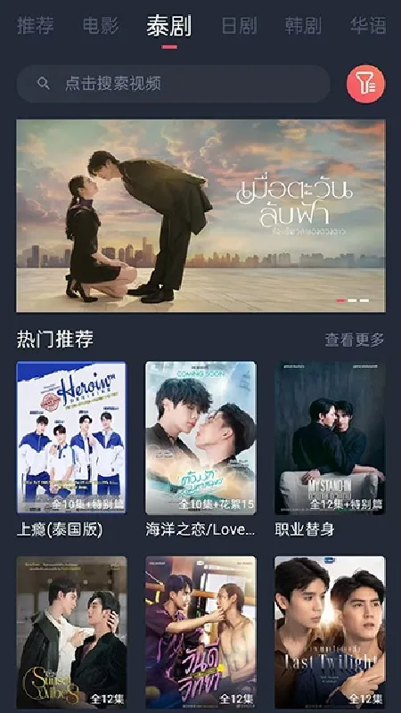 ̩�����ȶ���2026���°汾v2.5.0 ��Ѱ�