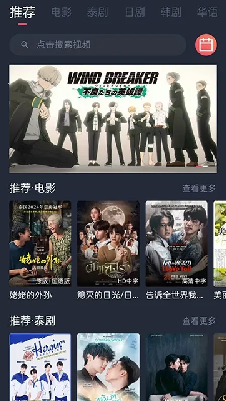 ̩�����ȶ���2026���°汾v2.5.0 ��Ѱ�