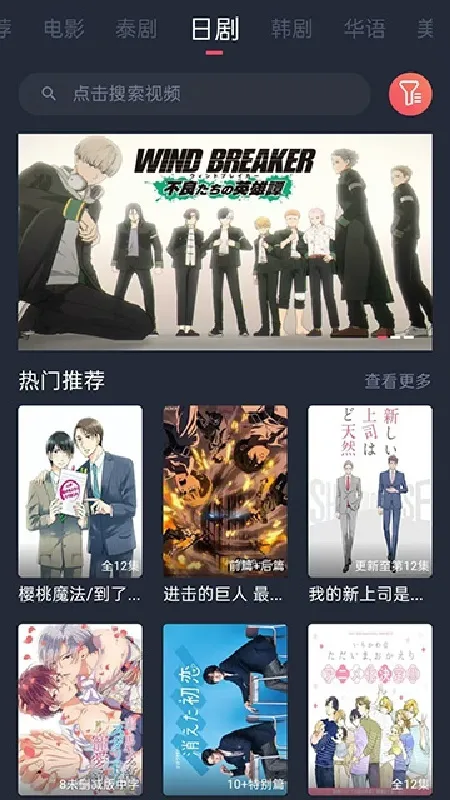 ̩�����ȶ���2026���°汾v2.5.0 ��Ѱ�