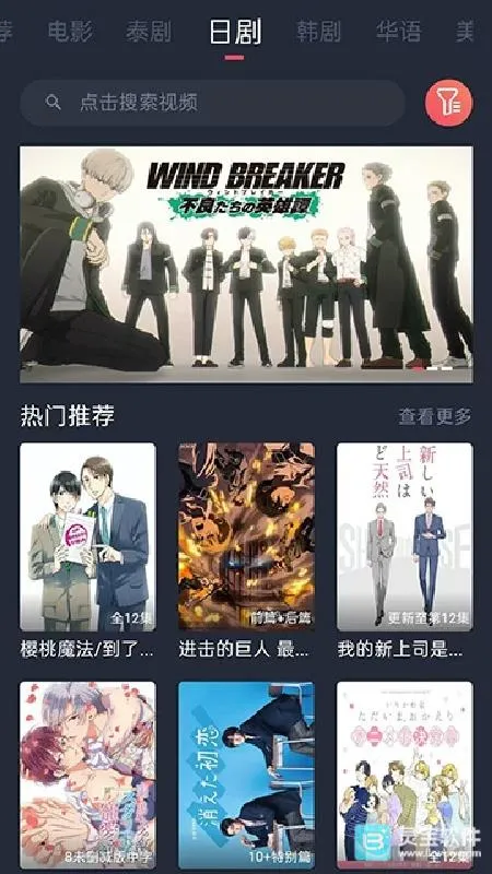 ̩�����ȶ���2026���°汾