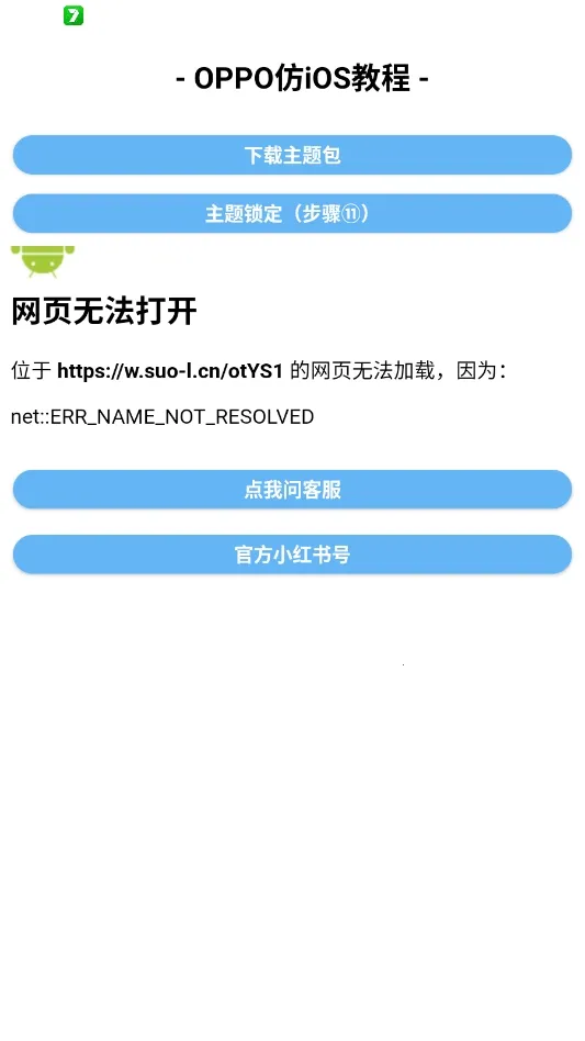 �����Pro��׿��ƻ������2026�ٷ����°汾v1.0.1 �ٷ�����