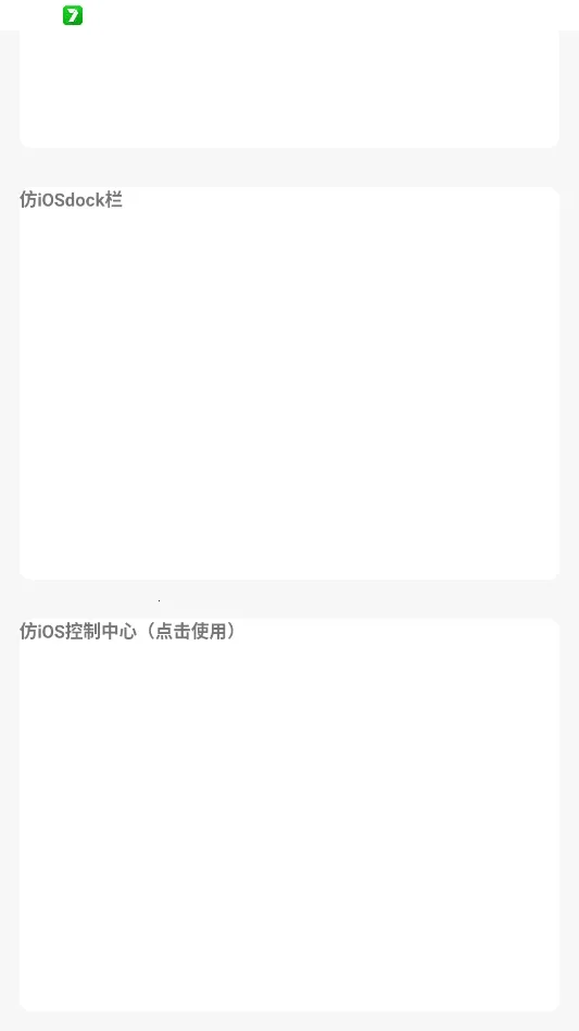 �����Pro��׿��ƻ������2026�ٷ����°汾v1.0.1 �ٷ�����