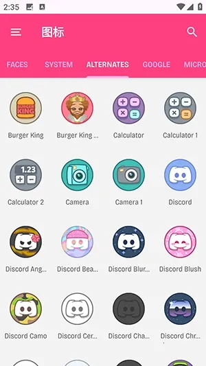 Dollphoneͼ��(�ֻ�ͼ������)v1.2.1 ��Ѱ�